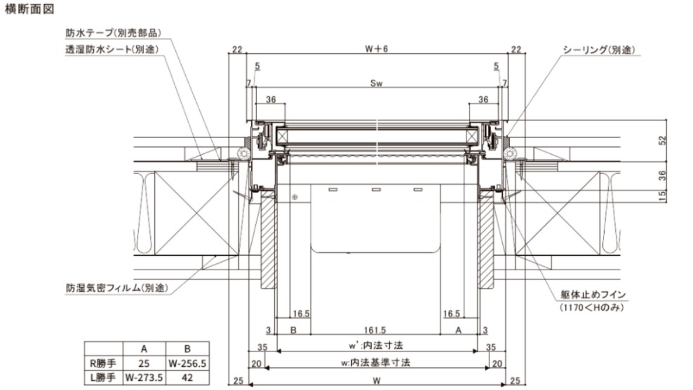 LIXIL サーモスL 高所用横すべり出し窓 160028 W1640×H350 在来 204一般複層 Low-E アルミ樹脂複合窓 PG_10