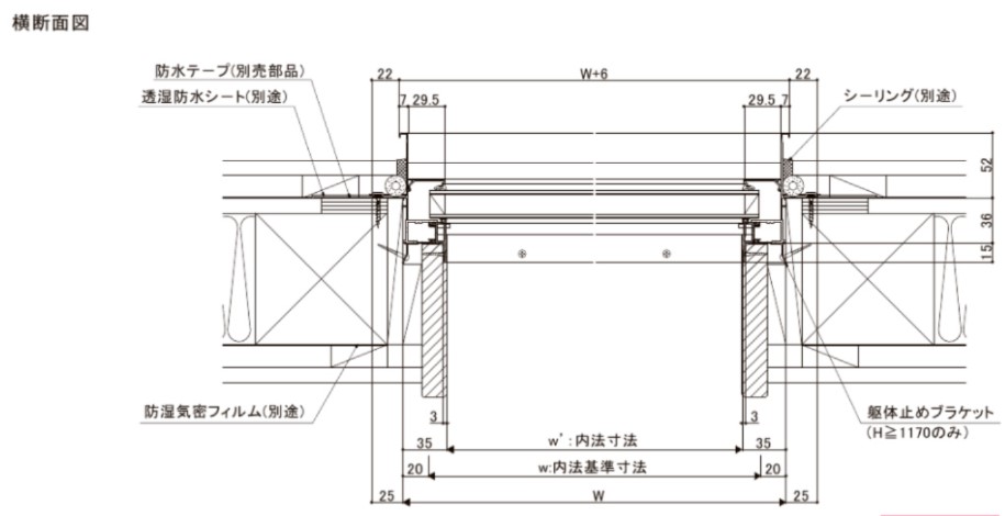 LIXIL サーモス2 サーモスII-H FIX窓 (外押縁) 07409 W780×H970 在来 204 (マド) Low-E複層_8