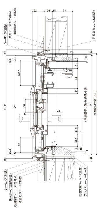 LIXIL サーモス2 サーモスII-H  採風勝手口ドア FS  06920A W730×H2045  204 フラットスライド Low-E複層の画像