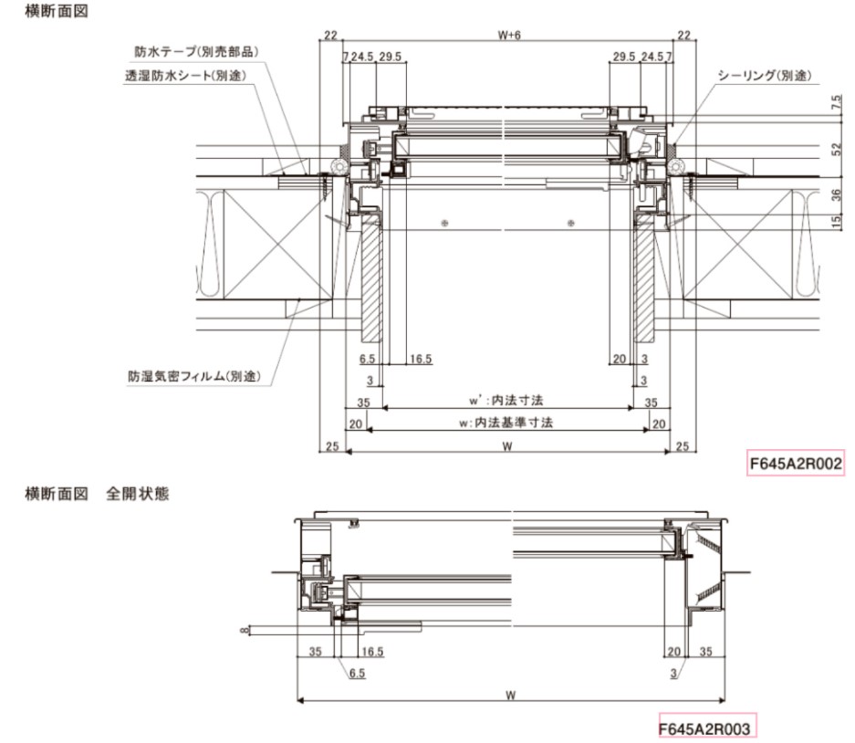 LIXIL サーモス2 サーモスII-H 上げ下げ窓 FS 06011 W640×H1170 フラットスライド 在来 204 Low-E複層_12