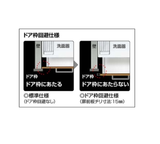 LIXIL（リクシル） ピアラ AR3N-505SFYN 間口500mm 奥行500 高さH950