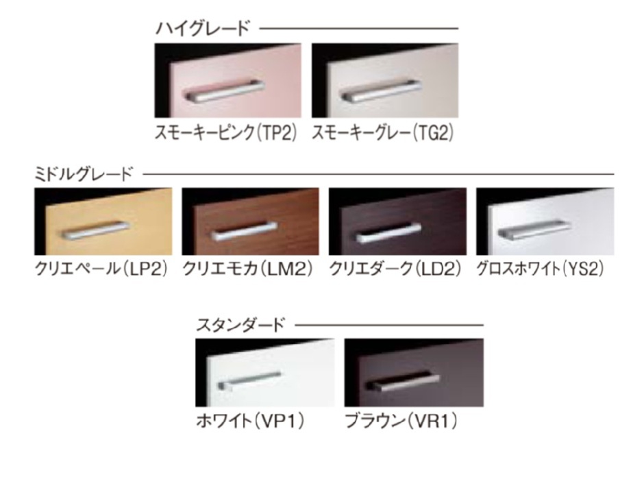 LIXIL（リクシル） ピアラ ARU-605C 間口600mm 奥行490mm 高さH400mm