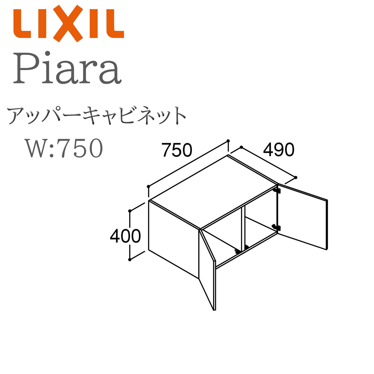 サーモスL 縦すべり出し窓オペレーター 06011 固定式網戸（フレーム 