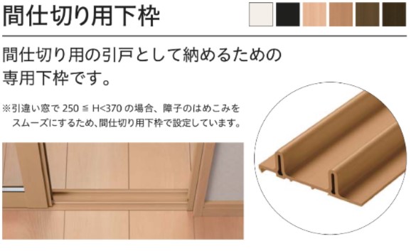 YKK ウチリモ 引違い 2枚建 W幅1901〜2200mm H高さ601〜1000mm Low-E複層ガラス ガス無し アルミスペーサー
