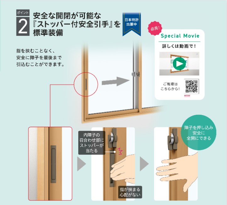 YKK ウチリモ 引違い 2枚建 W幅1901〜2200mm H高さ601〜1000mm Low-E複層ガラス ガス無し アルミスペーサー