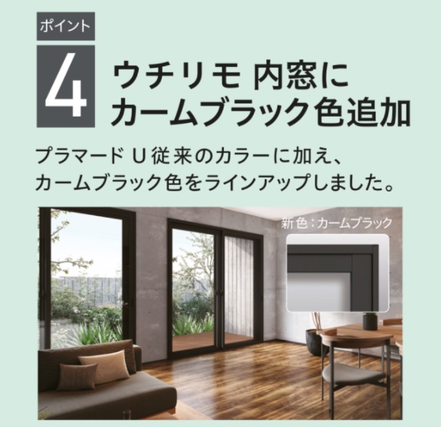 YKK ウチリモ 引違い 2枚建 W幅1901〜2200mm H高さ601〜1000mm Low-E複層ガラス ガス無し アルミスペーサー