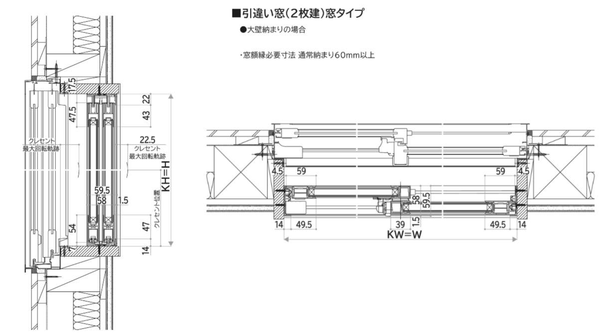 YKK ウチリモ 引違い 2枚建 W幅1901〜2200mm H高さ601〜1000mm Low-E複層ガラス ガス無し アルミスペーサー