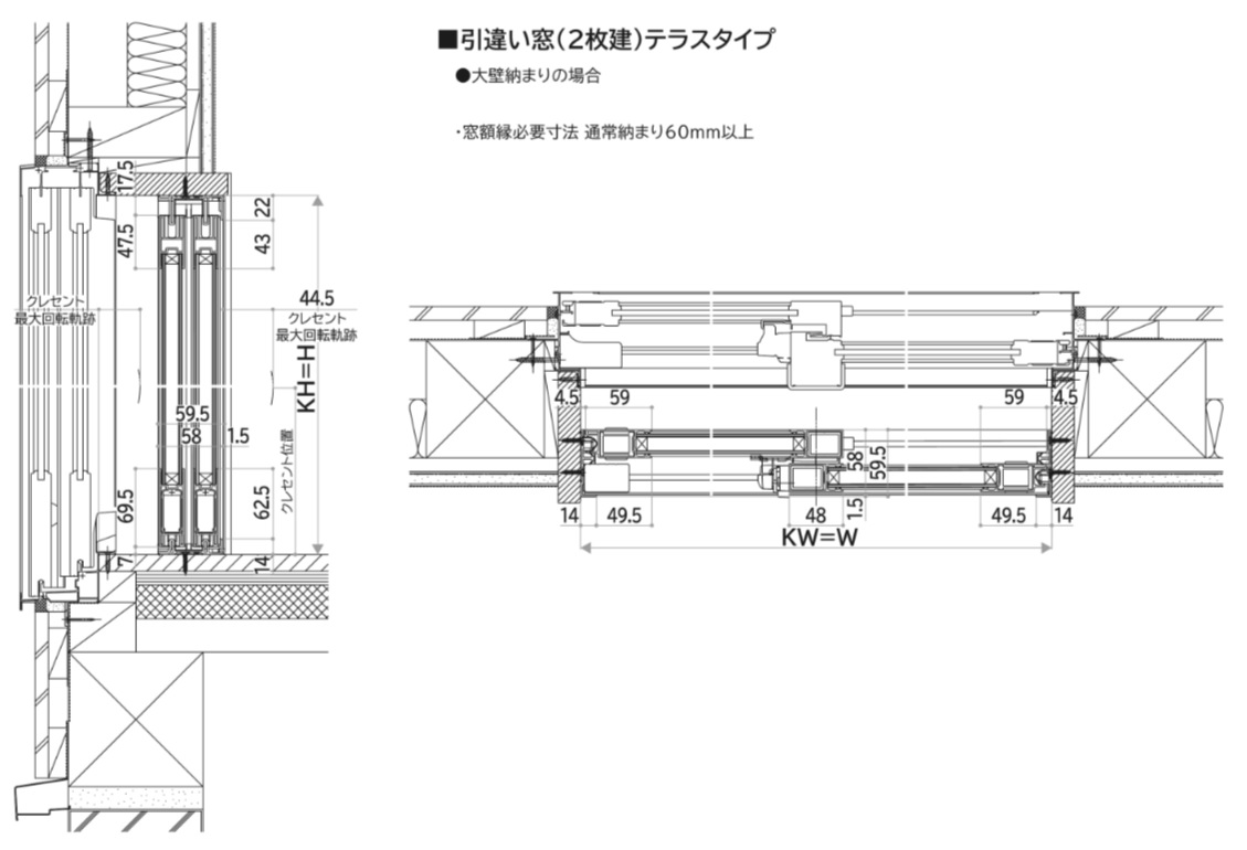 YKK ウチリモ 引違い 2枚建 W幅1901〜2200mm H高さ601〜1000mm Low-E複層ガラス ガス無し アルミスペーサー