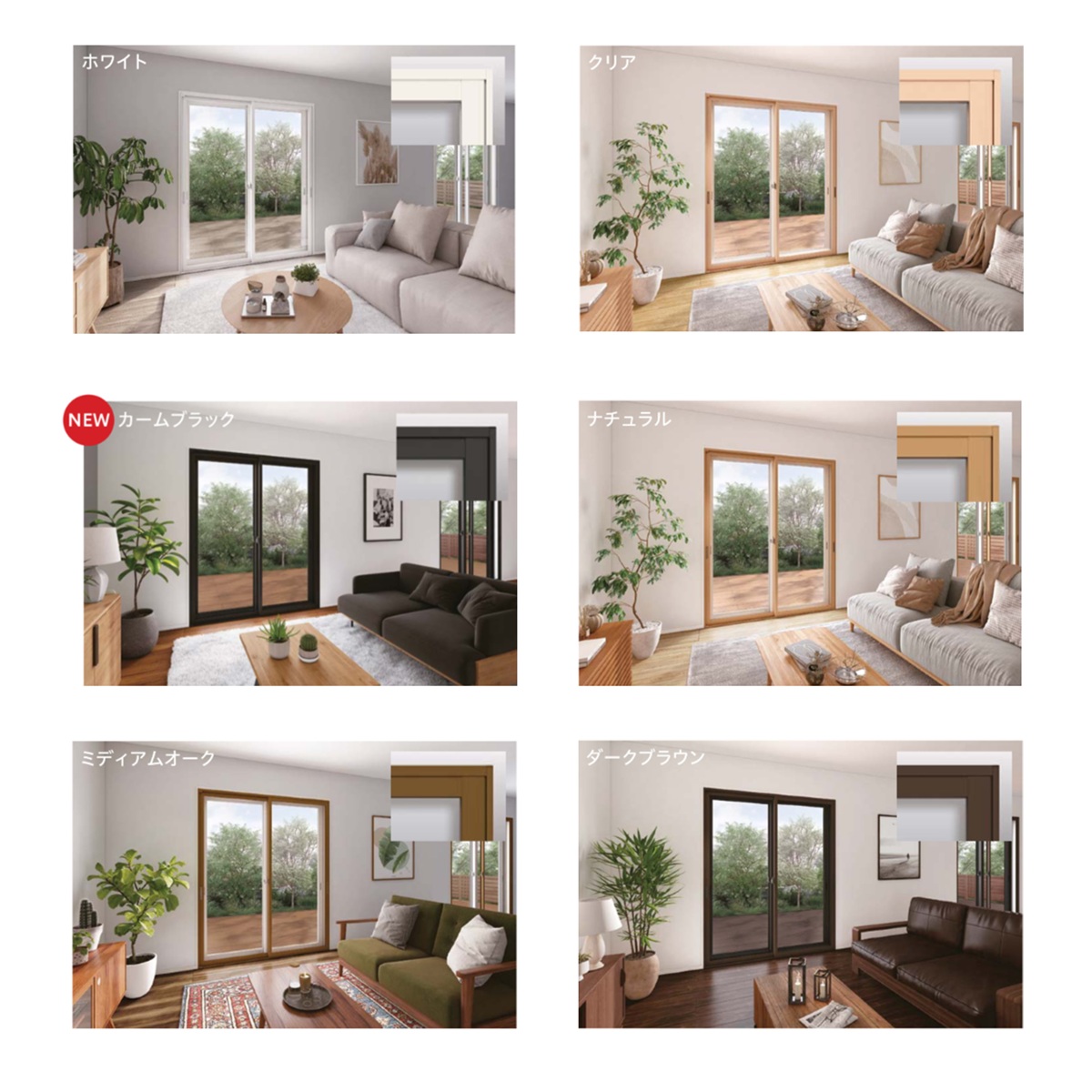 YKK ウチリモ 引違い 2枚建 W幅1901〜2200mm H高さ601〜1000mm Low-E複層ガラス ガス無し アルミスペーサー