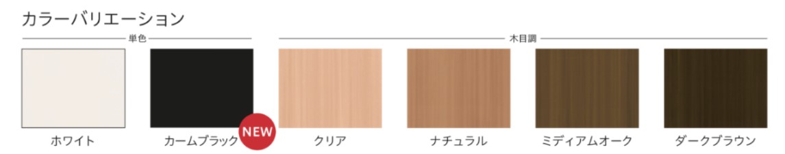 YKK ウチリモ 引違い 2枚建 W幅1901〜2200mm H高さ601〜1000mm Low-E複層ガラス ガス無し アルミスペーサー