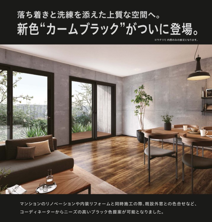 YKK ウチリモ 引違い 2枚建 W幅1901〜2200mm H高さ601〜1000mm Low-E複層ガラス ガス無し アルミスペーサー