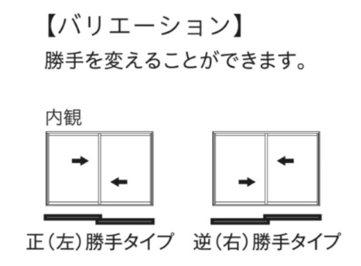 YKK ウチリモ 引違い 2枚建 W幅1901〜2200mm H高さ601〜1000mm Low-E複層ガラス ガス無し アルミスペーサー