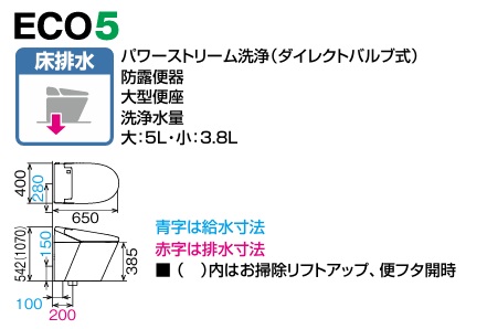 LIXIL INAX サティスS S6 YHBC-S40S 床排水 寒冷地仕様 便器のみ 排水芯200 ECO5 アクアセラミック リクシル_2