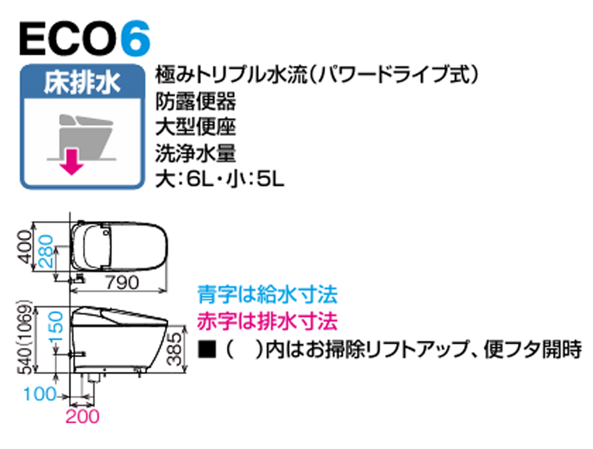 LIXIL INAX サティスX YHBC-X10S ピュアホワイト 床排水 寒冷地仕様 