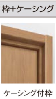 LIXIL ラシッサS 室内引戸 LGR 2420 ケーシング 引違い戸3枚建 Vレール 建具 室内建具 リフォーム DIY 木製建具 新築_2