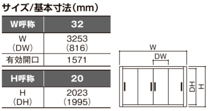 LIXIL ラシッサS 室内引戸 LGN 3220 ケーシング 引違い戸4枚建 Vレール 建具 室内建具 リフォーム DIY 木製建具 新築_3