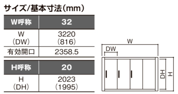 LIXIL ラシッサS 室内引戸 LGA 3220 ケーシング 片引戸3枚建 Vレール 建具 室内建具 リフォーム DIY 木製建具 新築_3