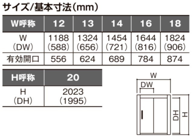 LIXIL ラシッサS 室内引戸 LAA 1220/1320/1420/1620/1820 ケーシング 片引戸標準 Vレール 錠付き/錠なし_3
