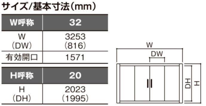LIXIL ラシッサS 室内引戸 LAA 3220 ノンケーシング 引分け戸 Vレール 建具 室内建具 リフォーム DIY 木製建具 新築_3