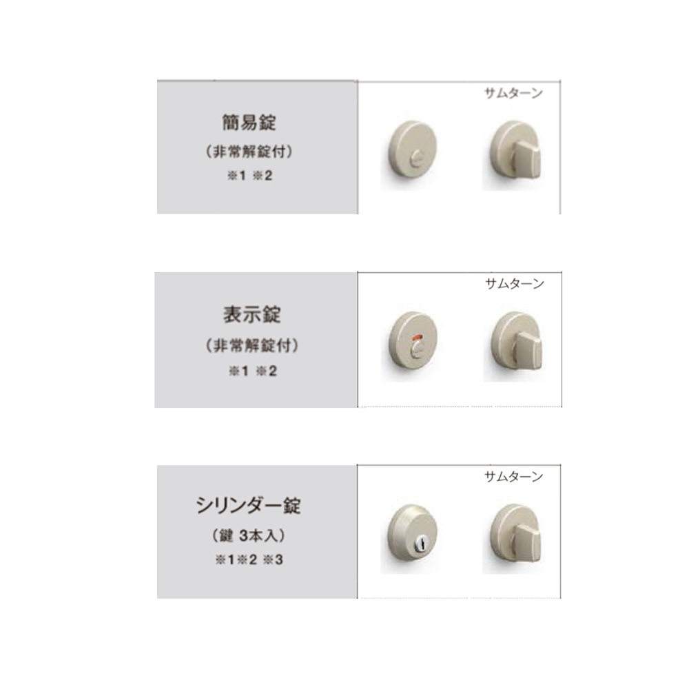 LIXIL ラシッサS 室内ドア LAG 05520/0620/06520/07720/0820/0920 ノンケーシング トイレドア_15
