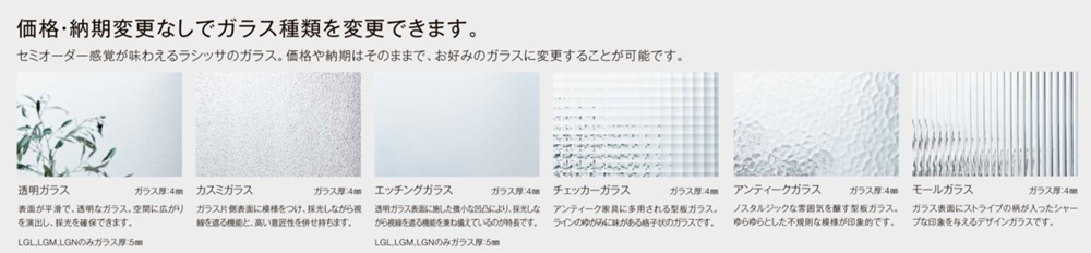 LIXIL ラシッサS 室内ドア LHB 1220 ノンケーシング 親子ドア 旗丁番 錠付き/錠なし 建具 室内建具 リフォーム DIY 木製建具_13