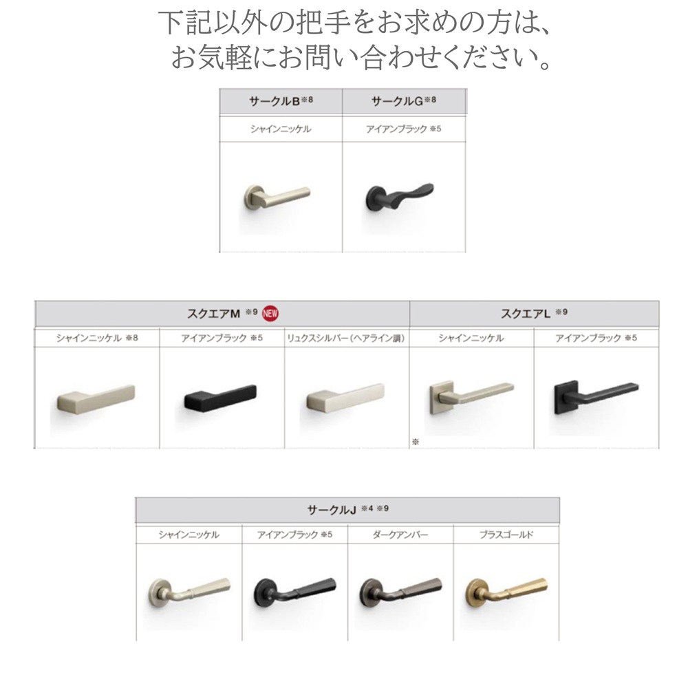 LIXIL（リクシル） ラシッサS 室内ドア LBB 05520/0620/06520/07720