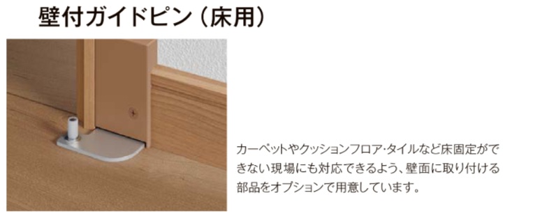 LIXIL（リクシル） ラシッサS 室内引戸 LAA 1320/1520/1620/1820