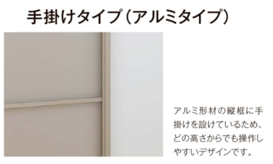 LIXIL（リクシル） ラシッサS 室内引戸 LZA 1320/1520/1620/1820
