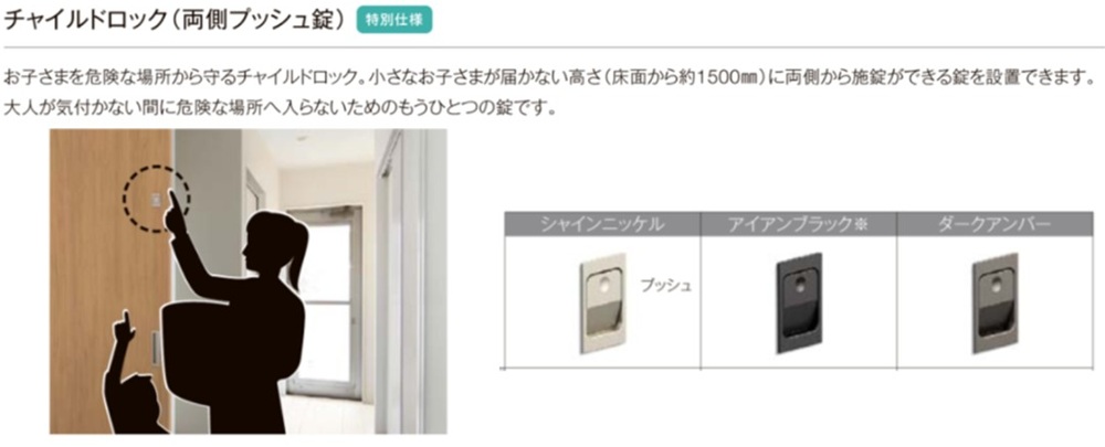 LIXIL ラシッサS 室内引戸 LAB 1320/1520/1620/1820 アウトセット 片引戸標準 ノンケーシング枠あり/なし_16