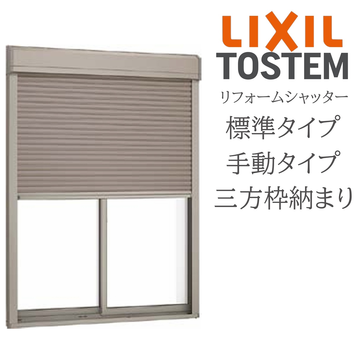 LIXIL リクシル オフト FTV2N-604YN 間口600mm 奥行500 高さH850 ハイグレード 扉タイプ ゴム栓式 一般地仕様