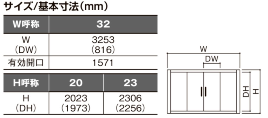 LIXIL ラシッサS 室内引戸 LBA 3220/3223 ノンケーシング 可動間仕切り 引分け戸 上吊 錠なし 建具 室内建具 リフォーム_5
