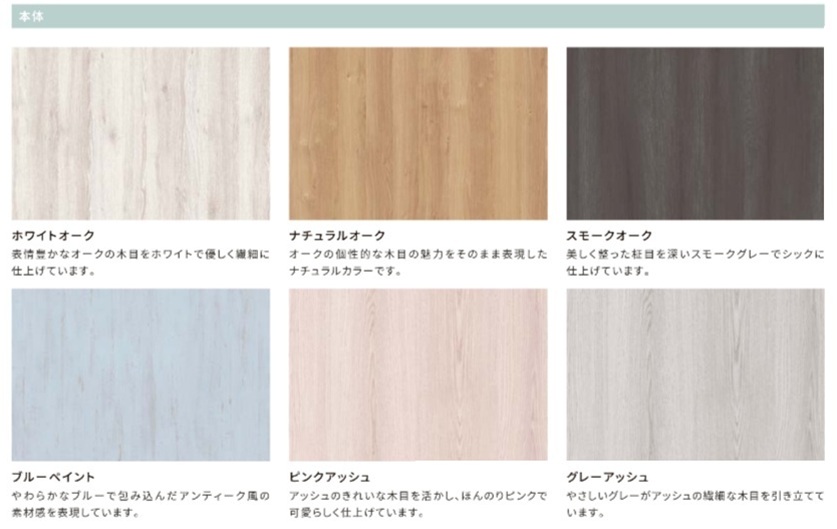 LIXIL ラシッサD パレット 室内引戸 LAH 3220 ケーシング 引分け戸 Vレール 建具 室内建具 リフォーム DIY 木製建具 新築_17