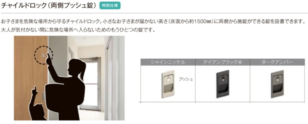 LIXIL ラシッサD パレット 室内引戸 LAH 3220 ケーシング 引分け戸 Vレール 建具 室内建具 リフォーム DIY 木製建具 新築_8