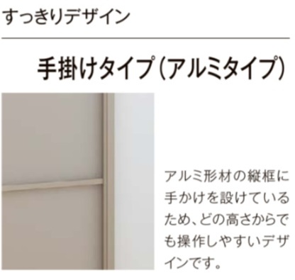 LIXIL（リクシル） ラシッサS 室内引戸 アウトセットタイプ LZA 1620