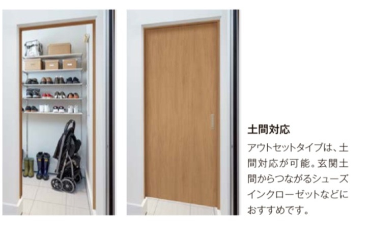 LIXIL（リクシル） ラシッサS 室内引戸 アウトセットタイプ LZE 1620