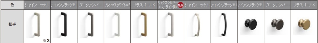 LIXIL ラシッサS 室内折れ戸 H23 LAA 1723/08M23 ノンケーシング枠 クローゼットドア レールタイプ H23 建具 室内建具_9