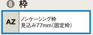 LIXIL ラシッサS 室内折れ戸 H23 LAA 1723/08M23 ノンケーシング枠 クローゼットドア レールタイプ H23 建具 室内建具_5