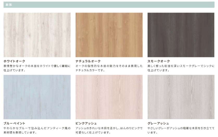 LIXIL ラシッサD パレット 室内引戸 LAH 2420 ケーシング 可動間仕切り 片引戸２枚建 上吊 錠なし 建具 室内建具 リフォーム_6