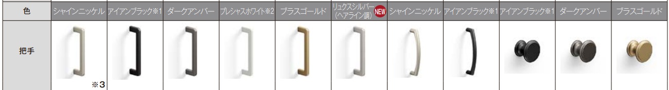 LIXIL ラシッサS 室内開き戸 両開き戸 ケーシング LAA 0712/08M12 クローゼットドア 建具 室内建具 開き戸 クローゼット_9