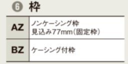 LIXIL ラシッサD パレット 室内折れ戸 LAA 1223/13M23 ノンケーシング枠 クローゼットドア ノンレール H23 建具 室内建具_4