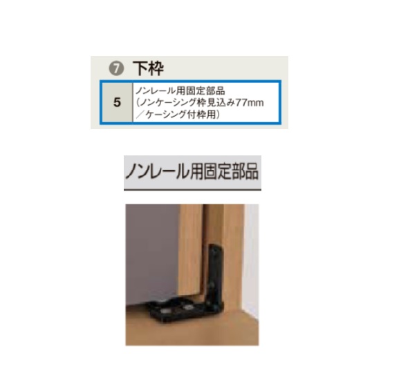 LIXIL ラシッサD パレット 室内折れ戸 LAA 1223/13M23 ノンケーシング枠 クローゼットドア ノンレール H23 建具 室内建具_8