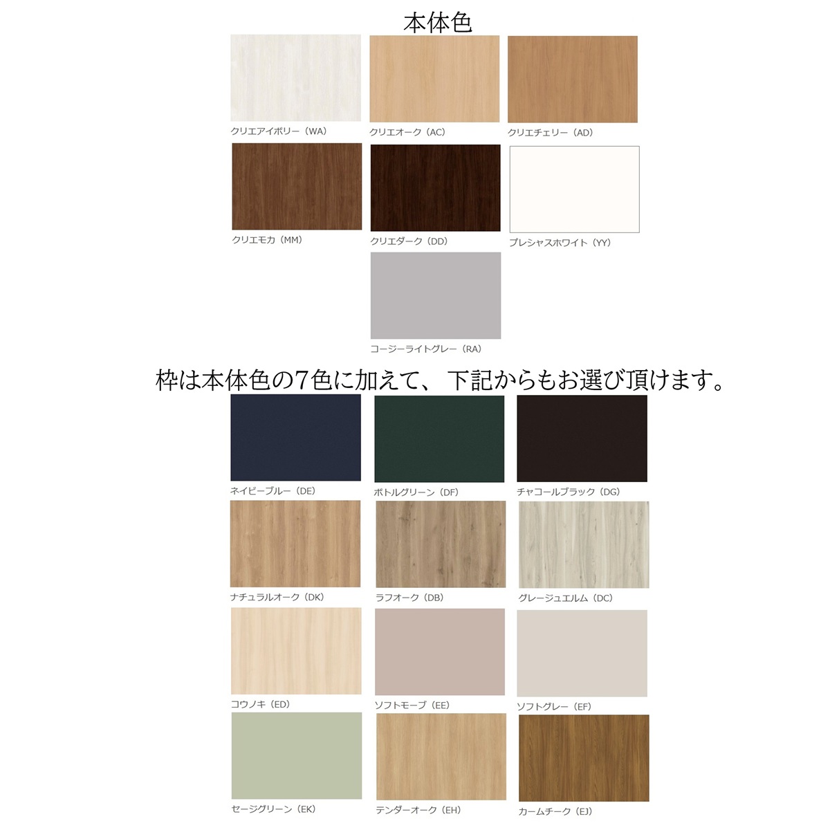 LIXIL ラシッサD パレット 室内開き戸 両開き戸 ケーシング LAA 0723/08M23 クローゼットドア 建具 室内建具 開き戸_6