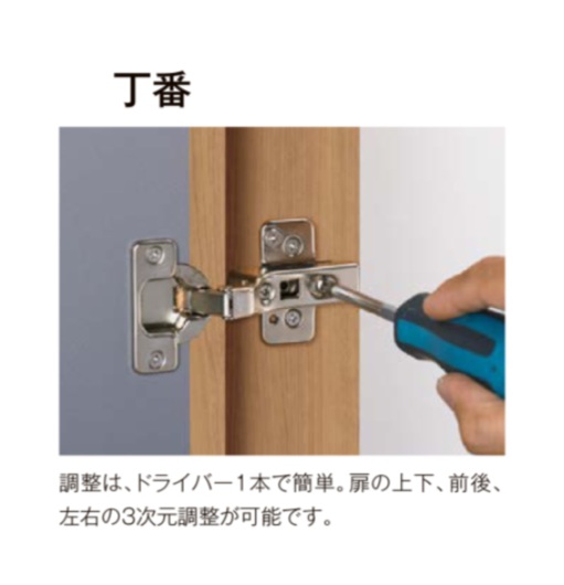 LIXIL ラシッサD パレット 室内開き戸 両開き戸 ノンケーシング LAA 0723/08M23 クローゼットドア 建具 室内建具 開き戸_12