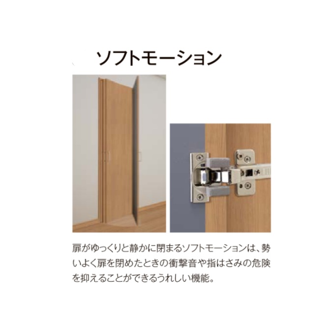 LIXIL ラシッサD パレット 室内開き戸 両開き戸 ノンケーシング LAA 0723/08M23 クローゼットドア 建具 室内建具 開き戸_8
