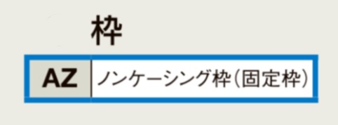 LIXIL ラシッサD パレット 室内引戸 連動タイプ ノンケーシング LAA 2623 クローゼットドア 建具 室内建具 引き戸 引戸_6