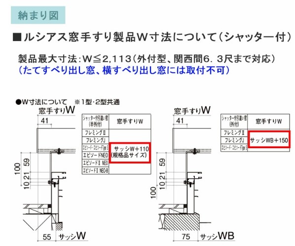 ykk後付けシャッターの商品一覧 通販 - Yahoo!ショッピング ykk後付けシャッターの商品一覧 通販 - Yahoo!ショッピング