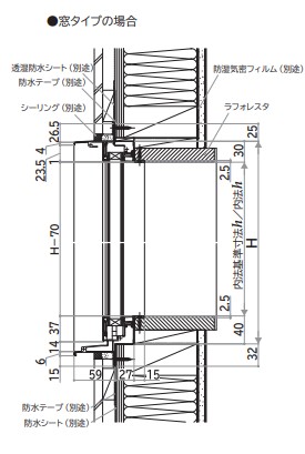 YKK AP エピソードII NEO FIX窓スリムフレーム 11913 W1235×H1370 断熱