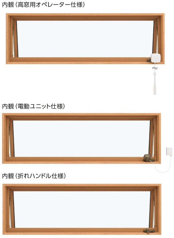 YKK AP エピソードII NEO 高所用よこすべり出し窓 11905 W1235×H570