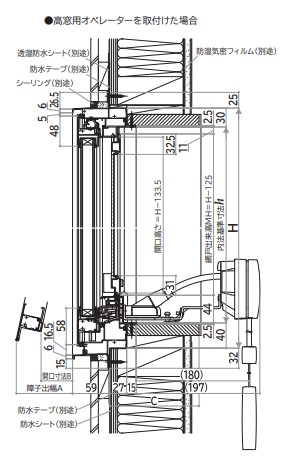 YKK AP エピソードII NEO 高所用よこすべり出し窓 11905 W1235×H570