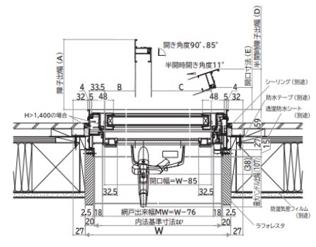 YKK AP エピソードII NEO たてすべり出し窓 オペレーター仕様 03109